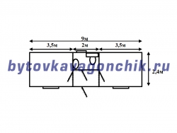 Металлический вагончик 9м для жилья строителей